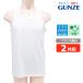  мужской внутренний GUNZE. пот скорость . бег RC2420 2 листов комплект рубашка Gunze нижнее белье нижнее бельё мужчина нижнее белье 