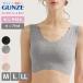  внутренний женский GUNZE чистый labo совершенно нет шитье бюстье KL2055 хлопок . одиночный товар si-m отсутствует трещина . трудно бюстгальтер нижнее белье нижнее белье (02562)