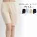 pechi пальто лето SUBROSA 3405 колокольчик способ хлопок tap pants 50cm длина сделано в Японии бесплатная доставка pechi брюки внутренний нижнее белье нижнее белье (04480)