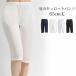 pechi пальто лето SUBROSA 3406 tap pants сделано в Японии хлопок 100%pechi пальто брюки 65cm длина женский внутренний нижнее белье Ran Jerry .chi брюки брюки .. нет японский костюм...
