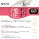 �y3�_�ȏエ�����グ�ő��������z �\�b�N�X ���f�B�[�X ATSUGI SOCKS �����Ђ����� �Ђ����� FS4011 �P�i �C�� ���L �z�����H �w�l�C�� 80�f�j�[�� �A�c�M ���� �֘A�摜1