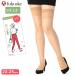 �y2�_�ȏエ�����グ�ő��������z ���� �Ђ��� �X�g�b�L���O ���� New �`�����ɂ��� �Ђ���� 340-1121 �P�i ���� �I�[�o�[�j�[�X�g�b�L���O ���� ����