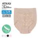 �y2�_�ȏエ�����グ�ő��������z �V���[�c ATSUGI �R�c�J�o�[ �[���� �X�^���_�[�h 80894AS �P�i �A���G���H �A�c�M �������� ���f�B�[�X ���� (06484)