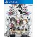 コレクションモールの【PS4】フリュー Caligula Overdose/カリギュラ オーバードーズ