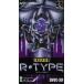 (SFC) スーパーR TYPE（アールタイプ） (管理：3146)