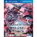【PSVita】 ファンタシースターオンライン2 スペシャルパッケージの商品画像