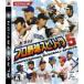 コレクションモールの【PS3】コナミデジタルエンタテインメント プロ野球スピリッツ 5