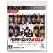 コレクションモールの【PS3】コナミデジタルエンタテインメント プロ野球スピリッツ2012