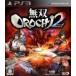 コレクションモールの【PS3】コーエーテクモゲームス 無双OROCHI 2 [通常版］
