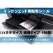 �^�g�D�[�V�[�� �n�K�L�T�C�Y ���� 100set