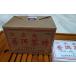 . юг Pooh aru. чай (. чай,2020 год производство,...) примерно 250g x16 шт 