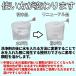 ���C�I��  ���e�[�i�[�V���C�� ���ȗp �����p���e�[�i�[���� �X�v�[���t C-60 �֘A�摜3