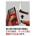 �t�@�C���[���C�^�[�Y �}�b�`�^���΍� FIRE LIGHTERS �}�b�`/���C�^�[�s�v�̒��΍� 20�{����~1�� �֘A�摜5