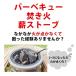 �t�@�C���[���C�^�[�Y  FIRELIGHTERS 2�Z�b�g �}�b�`�^���΍� ���� BBQ �o�[�x�L���[ �A�E�g�h�A �p�i �L�����v �O�b�Y SOLSTICKAN �֘A�摜1