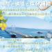 ���^�u���b�g �M���Ǒ΍� �����l ���������� ���ق̌��ǂ� �����⋋ 300�� ��80������ �ƒ�p�T�C�Y �֘A�摜1
