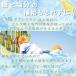 ���^�u���b�g �M���Ǒ΍� �����l ���������� ���ق̌��ǂ� �����⋋ 300�� ��80������ �ƒ�p�T�C�Y �֘A�摜3