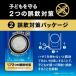 �p�i�\�j�b�N ���`�E���d�r �R�C���^ 3V 2�� CR-2032 CR2032 �֘A�摜2