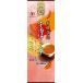 ���Y �d���� �L�@ �ق����� �e�B�[�o�b�O 5g�~20P