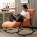  single sofa leisure chair rocking chair for adult comfortable convenience stylish folding type sofa one person chair armrest . stylish chair .. chair chair 