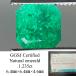  изумруд натуральный 1.235ct драгоценнный камень so-ting имеется 6.4mm×6.4mm×4.6mm разрозненный ( камни не в изделии ) 8283YY