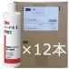 �y�P�[�X�̔��z3M�@5982�@�n�[�h 1L�@750ml �{�g���@�R���p�E���h�@12�{��