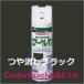 �C�T���h���@�G�A�[�E���^���@315ml�@A�F�@������u���b�N