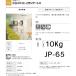 �ڥȥå��ѡۥ����ѥå� �����ꥢ����??�٥ͥ����ȥå��� JP-65 �ƿ���10kg �������� ����������