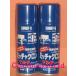 �y����16���܂ł̒����œ��������z�~�b�`���N�����}���` �G�A�]�[�� 420ml�~2�{�Z�b�g ����Q�e�N�m���W�B �X�v���[