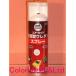 �y062-6050�z�@�G�A�[���b�N�@2�t�^�E���^���X�v���[�@�N�����[�@301ml�@2�t�^�E���^���N���A�[�@���b�N�y�C���g