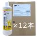 �y�P�[�X�̔��z3M�@5985�@�n�[�h 2-L�@750ml�i�{�g���j�@�R���p�E���h�@�t��