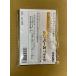 �R�o�b�N�X�@�X�[�p�[�A�V���p�b�hMO�x�[�X�u���b�N�@75mm�~115mm�~1mm�@1����