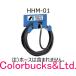 HHM-01 магнит шланг держатель ane -тактный Iwata 
