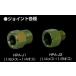 ane -тактный Iwata изменение joint HPA-J2 1/4 женский ×1/8 мужской 