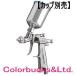 LPH-80-124G �A�l�X�g��c �Z���^�[�J�b�v�ሳ�X�v���[�K���J�b�v�ʔ�