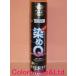 ����Q �G�A�]�[�� 264ml �x�[�X�R�[�g ����Q�e�N�m���W�B