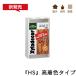 �y�����F�z�L�V���f�R�[�� �t�H���X�e�[�WHS�@3.5L �L�V���f�@�S9�F ���K�X�P�~�J��