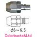 [AJQ-02PN][ane -тактный Iwata ] super сцепщик штекер мужской 6.5 пирог /6.5Φ воздушный шланг для 
