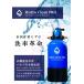 ���yHydro Clean PRO�z���@�\���[�h�ؑփo���u���ځy��ԗp �����@�X�^�[�^�[�Z�b�g�z�y�n�C�h���N���[���v���z�C�I����������10L�t�� �֘A�摜2