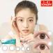 饳 1day ԥ奢ƥ by  4Ȣ40(104)٤ʤ ٤ 顼󥿥 14.0mm ֥饦 ǡ