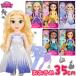 [ упаковка есть ] Disney Princess * кукла &amp; волосы Play комплект 35cm* Princess Disney кукла . кукла Ariel жасмин bell lapntseru L sa