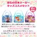 �y�����M�t�g�o�b�O����z�f�B�Y�j�[�v�����Z�X �A�i�Ɛ�̏��� �L�b�Y�R�X�����ł����Z�b�g ���C�N�Z�b�g �R�X���Z�b�g �L�b�Y�R�X�� ���v���c�F�� �A���G�� �֘A�摜1