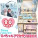 �y��� 80�_����z�A�i�Ɛ�̏��� �A�N�Z�T���[�{�b�N�X �q�ǂ��p �q���p �A�N�Z�T���[ �Z�b�g �w�A�A�N�Z �}�W�J���A�N�Z�T���[�{�b�N�X �A�i�� �G���T �ߋ�