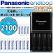 *Panasonic*2100 раз можно использовать Eneloop [ ограничение комплект ] зарядное устройство + батарейка АА ×8шт.@+ одиночный 4 батарейка ×4шт.@*K-KJ43MCC84 eneloop 2100 раз повторение 