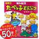 �M���r�X ���ׂ��q�ǂ��Ԃ�����e��!! 24g�~50��/1200g���o�^�[�� �r�X�P�b�g �����^�� �z�� ���َq �z�z�p