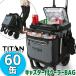 *TITAN с роликами .2WAY сумка-холодильник 22.5L*CALIFORNIA INNOVATION большая вместимость уличный литейщик soft cooler-box 