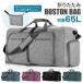  сумка "Boston bag" складной .. путешествие мужской обувь с карманом compact большая вместимость 65L путешествие Golf спорт путешествие портфель 