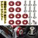 �i���o�[�v���[�g�{���g JDM ����h�~ /���b�h10��/ �i���o�[�{���g �A���~���b�V���[ �{���g �����O �l�W M6 ��