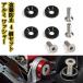 �i���o�[�v���[�g�{���g JDM ����h�~ /�u���b�N4��/ �i���o�[�{���g �A���~���b�V���[ �{���g �����O �l�W M6 ��