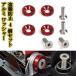 �i���o�[�v���[�g�{���g JDM ����h�~ /���b�h4��/ �i���o�[�{���g �A���~���b�V���[ �{���g �����O �l�W M6 ��