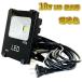 LED 10w  饤 3m AC100V 100w 1000lm ŵ忧